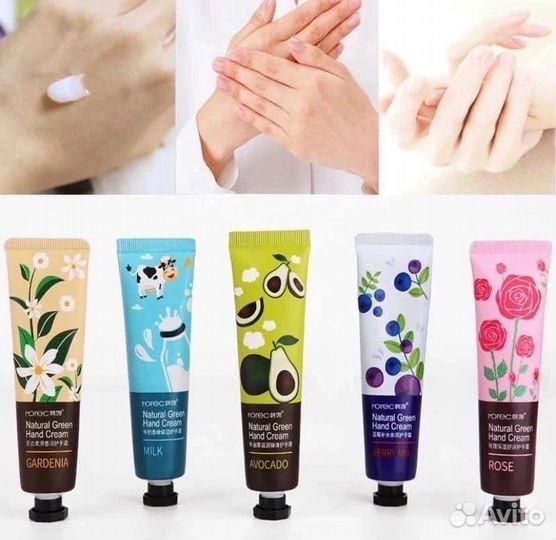 Крем для рук