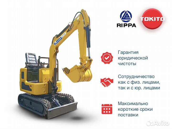 Мини-экскаватор Rippa R319, 2024