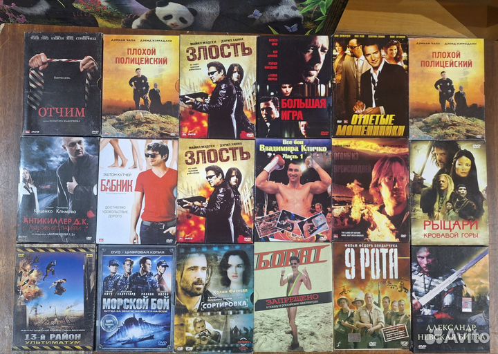 DVD в картоне