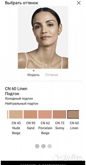 Clinique тональный новые оригинал