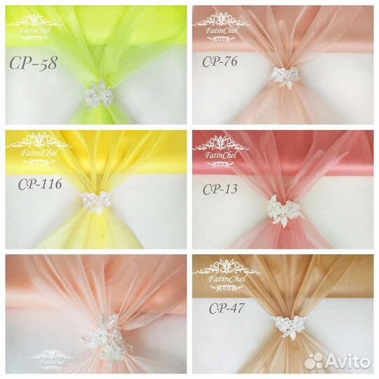 Фатин средней жесткости