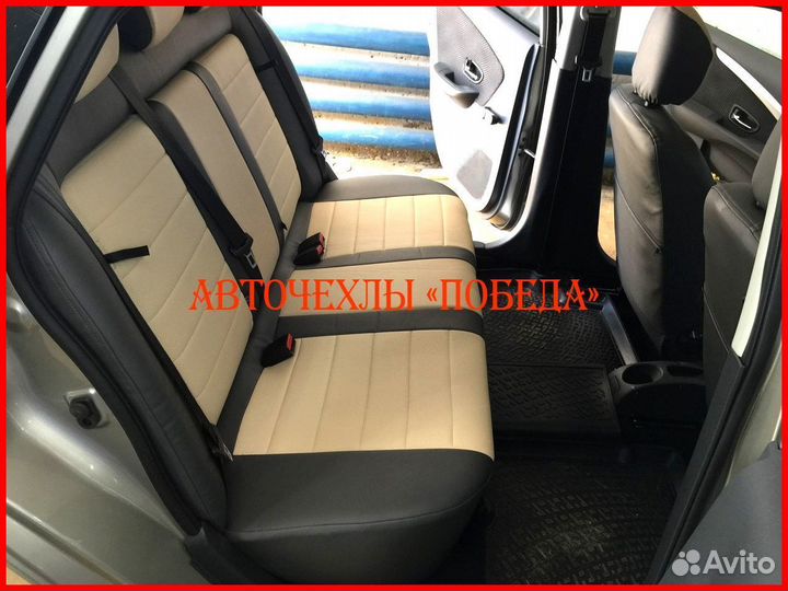 Чехлы Nissan Almera g11 g15 из экокожи чёрно-бежев