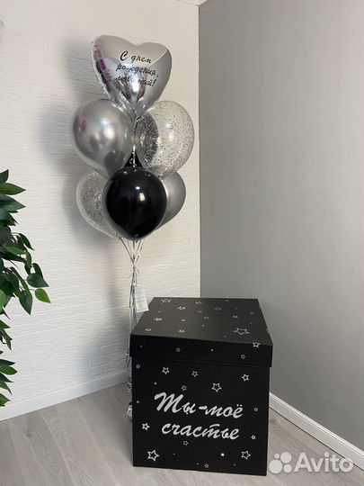 Коробка сюрприз с шарами