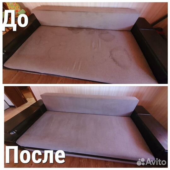 Химчистка мягкой мебели на дому