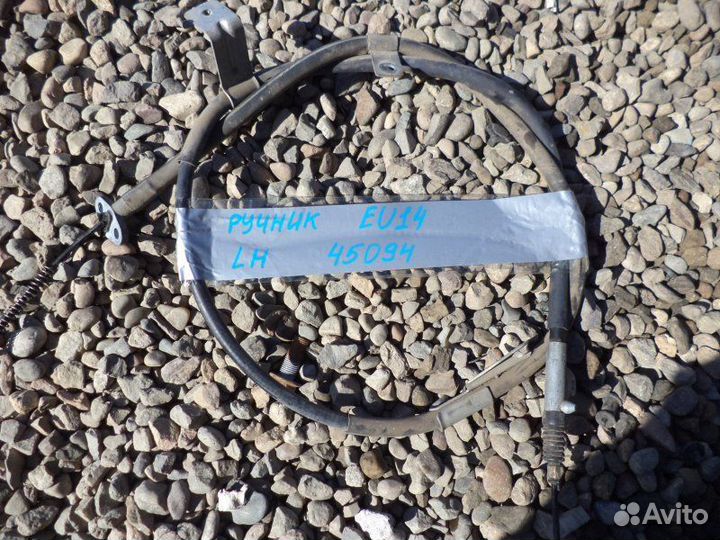 Трос ручника левый Nissan Bluebird EU14 SR18DE