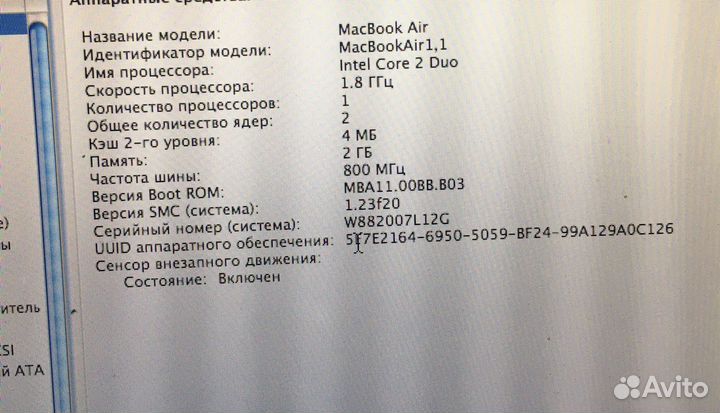 Macbook air
