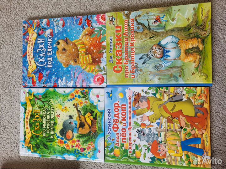 Книги для детей