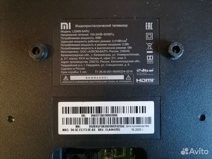 Плата матрицы ST3151A07-1-XC-3