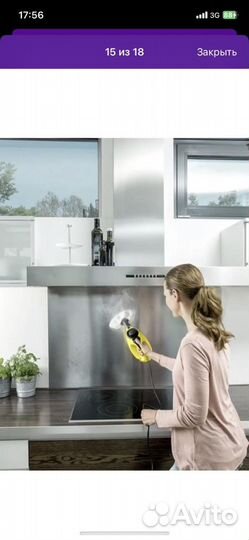 Пароочиститель Karcher sc 2