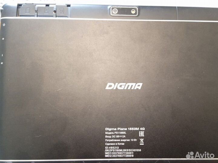 Планшет Digma Plane 1553M