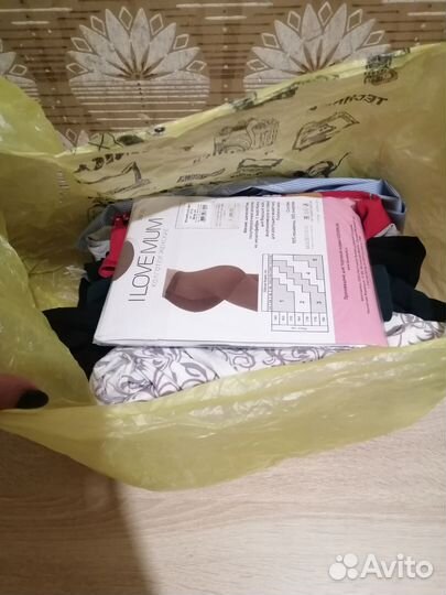 Вещи для беременных I love mum пакетом