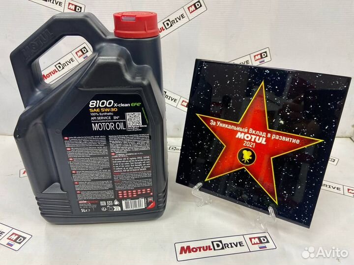 Моторное масло motul 8100 X-clean EFE 5W-30 109471