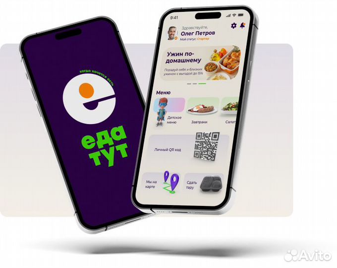 Продавец-консультант