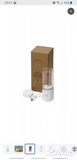 Портативный блендер «Mix&Go»