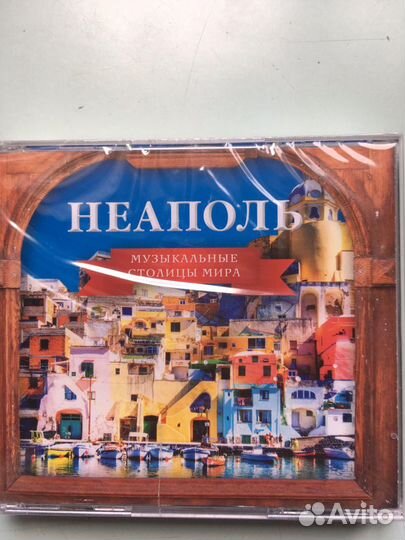 CD диски лицензионные