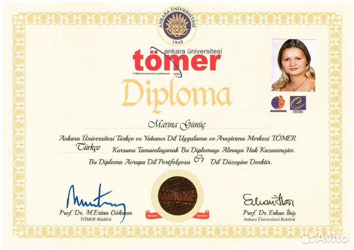 Турецкий язык за 3 месяца