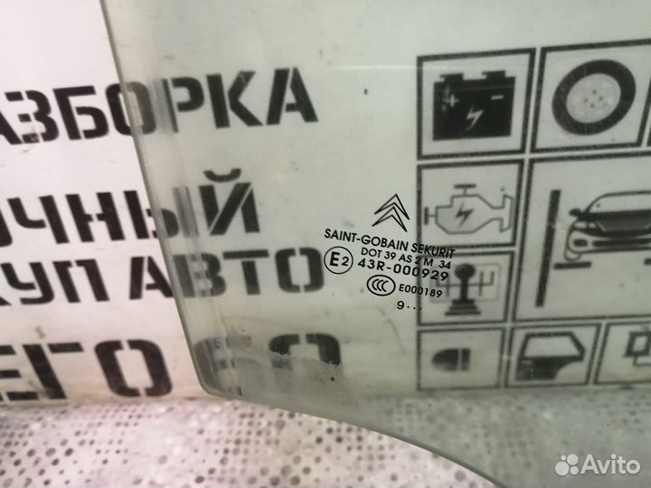 Стекло двери для Citroen C4 2005-2011
