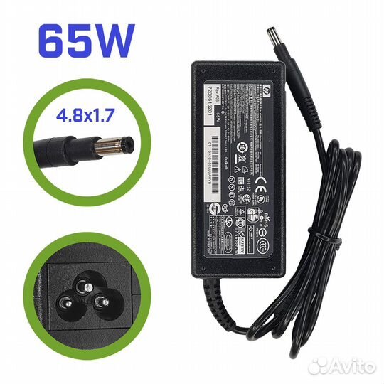 Блок питания для ноутбука HP Envy 19.5V 3.33A (4.8