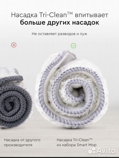 Швабра с ведром и отжимом