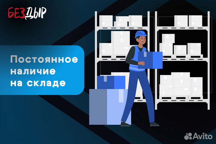 Правая арка Mitsubishi Outlander 1