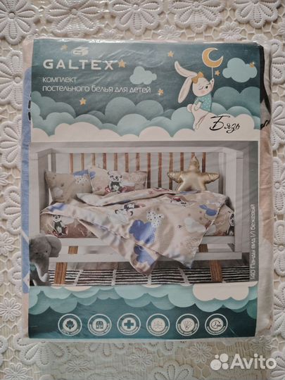 Белье постельное детское в кроватку