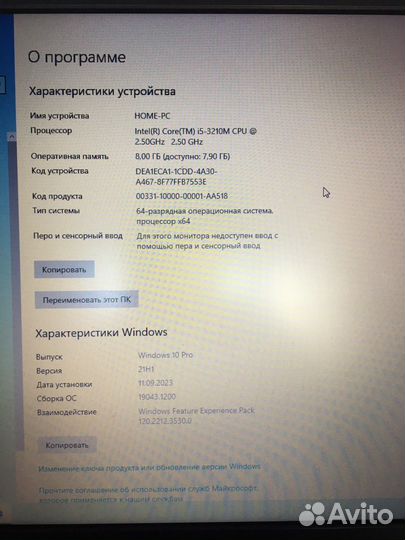 Игровой Ноутбук Samsung NP550P5C