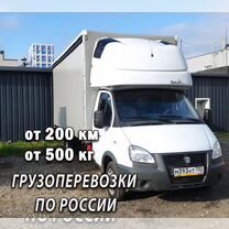 Грузоперевозки межгород по России, Ашукино