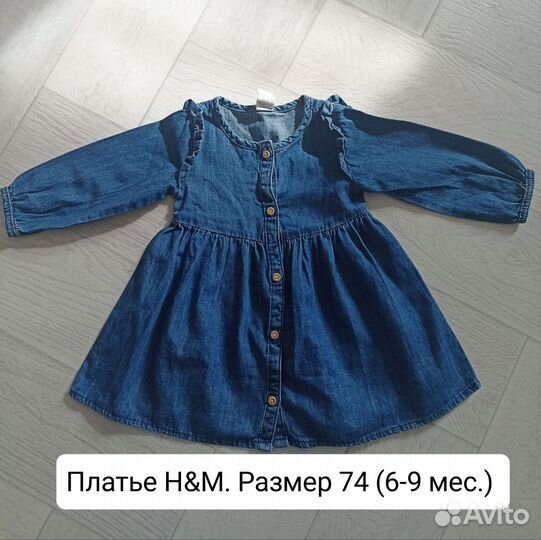 Платье джинсовое на девочку