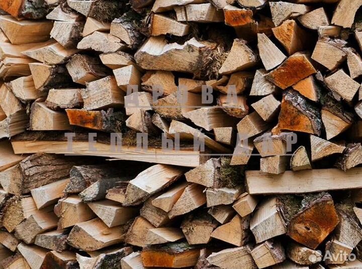 Дрова колотые