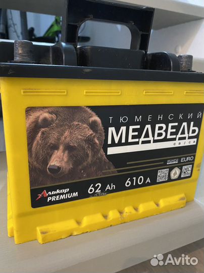 Аккумуляторы б/у Гарантия