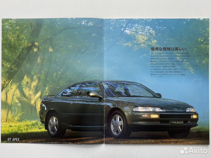 Дилерский каталог Toyota Sprinter Trueno 1991