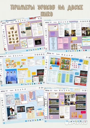 Репетитор по английскому языку