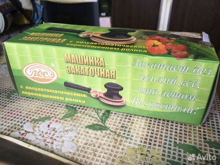 Закаточная машинка яе 2.945.083-01 пс