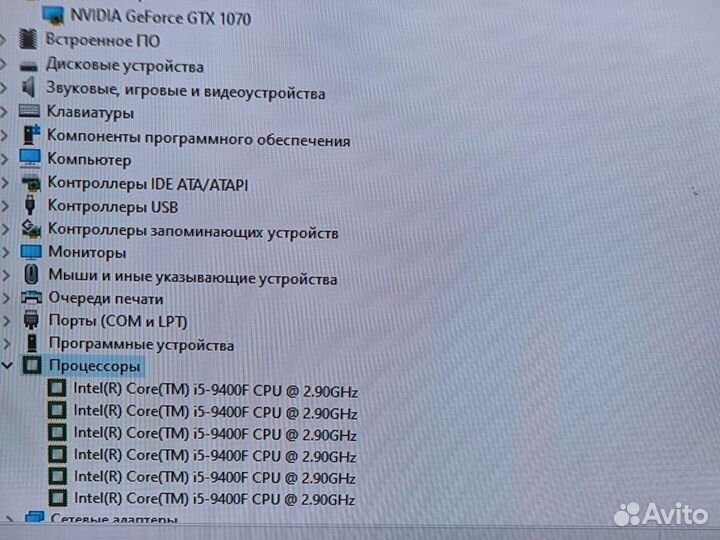 Компьютер Core i5 GeForce 1070 8GB