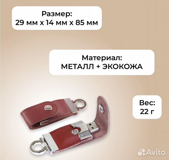 Флеш накопитель флешка 64 GB гигабайт flash