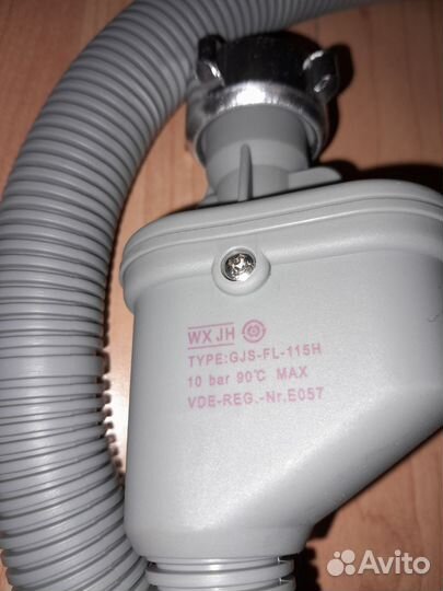 Шланг для стиральной машины