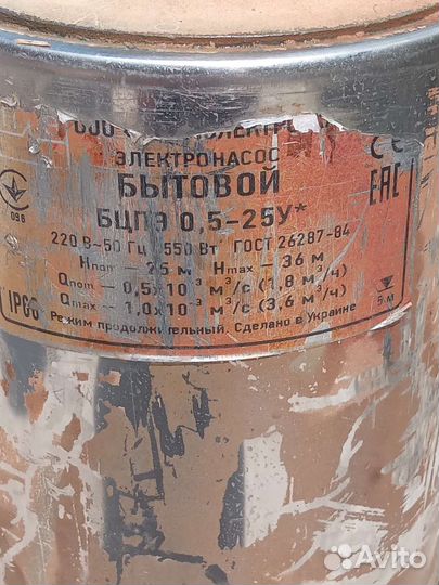 Электронасос для скважины