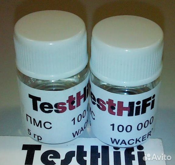 Пмс 100 000 - 1 000 000 немецкий демпфер. силикон