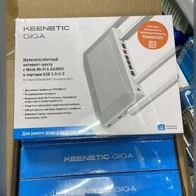 Роутер Wi-Fi Keenetic Giga (KN-1012) AX3000