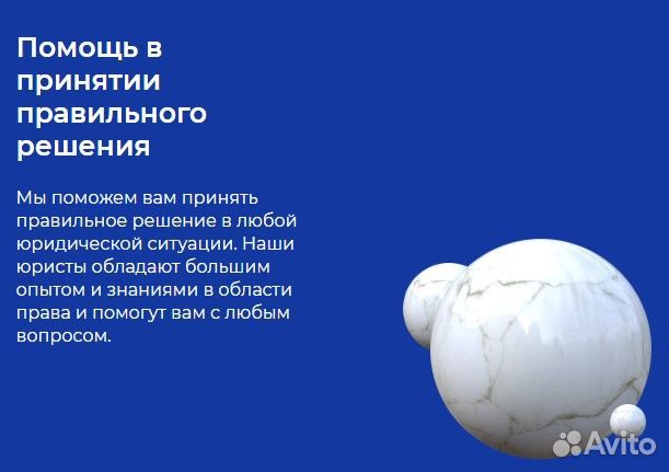 Юрист по представлению в арбитражном суде