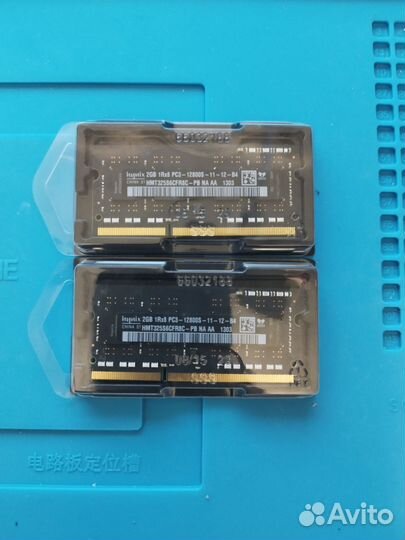 Оперативная память Hynix 2gb PC3 DDR3 (2шт)