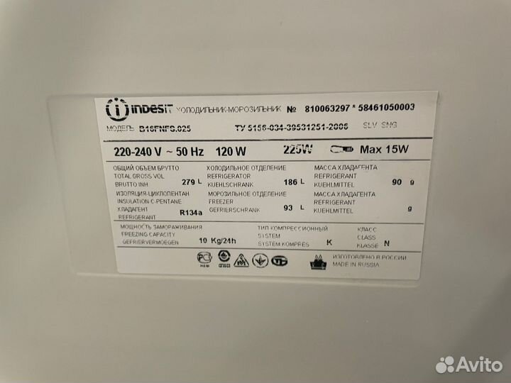 Холодильник indesit no frost