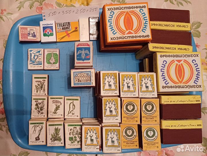 Спички, ленты и др. из СССР