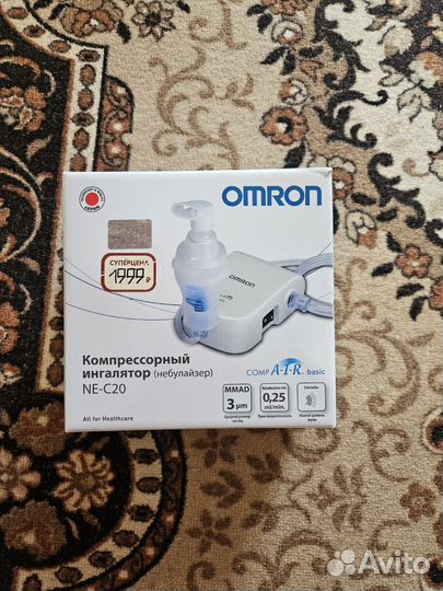 Ингалятор компрессорный