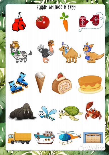 Пособие для логопедов по автоматизации звука р