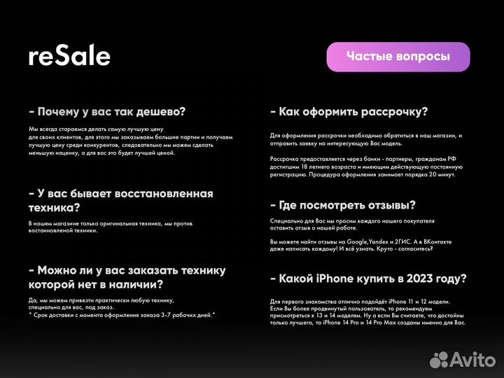 iPhone 12 128GB Фиолетовый