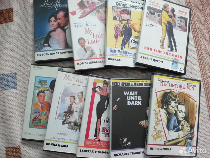 Одри Хепберн на DVD лицензия