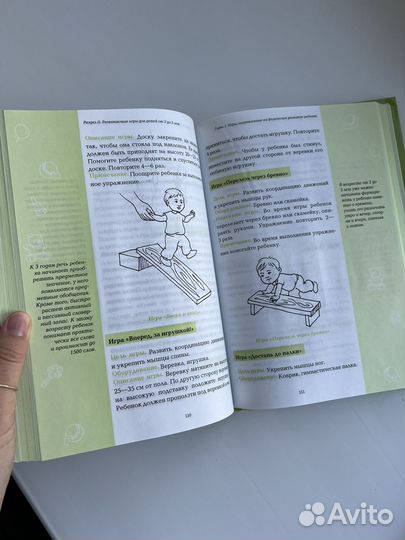 Книга новая 