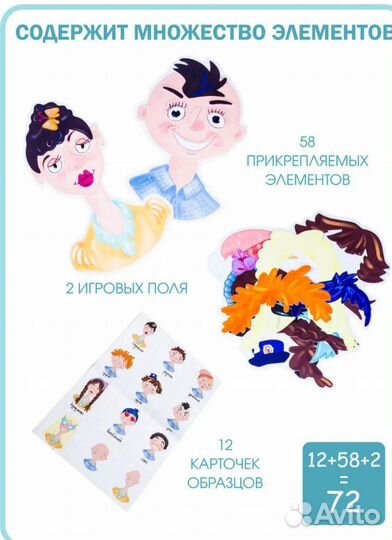 Веселые эмоции