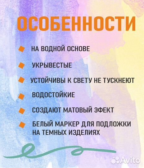 Акриловые фломастеры для скетчинга